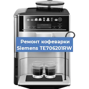 Ремонт капучинатора на кофемашине Siemens TE706201RW в Красноярске